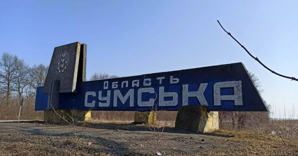 Росія активізує штурми на кордоні Сумщини — ДПСУ