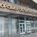 Запорізька ОДА доручила реконструкцію на 650 млн новій компанії