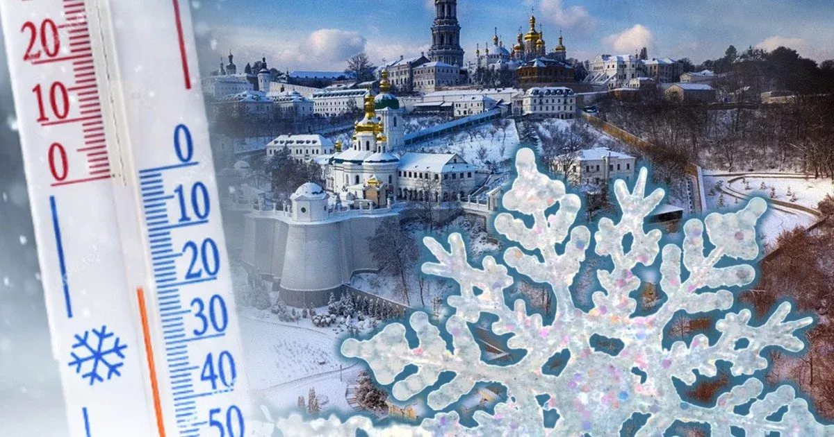 Ще один день погодних випробувань: синоптики сказали, де у вівторок буде до -27 градусів. Карта