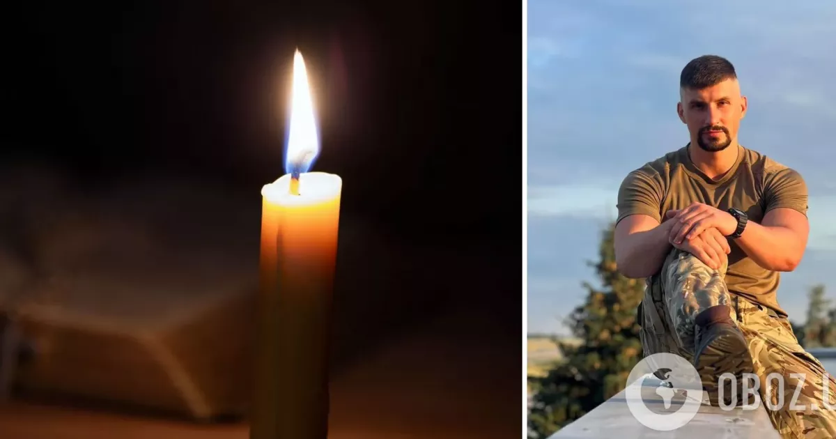 На щиті: на фронті загинув нацгвардієць з Київщини Олександр Кудрицький. Фото