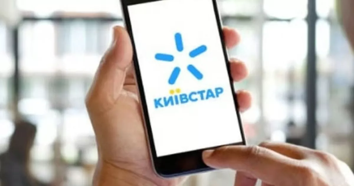 Подорожчання буде вже за тиждень: з 17 лютого мобільний оператор підвищує тарифи — що важливо знати