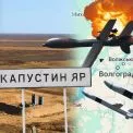 Була серія ударів: Генштаб повідомив про ураження полігону Капустін Яр