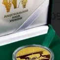 НБУ продає особливі 100 грн з унікальним дизайном: який вигляд мають