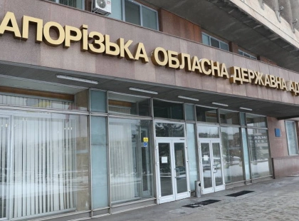 Запорізька ОДА доручила реконструкцію на 650 млн новій компанії