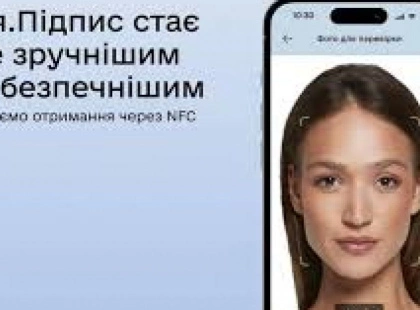 Пояснюємо: "Дія" змінює процедуру створення "Дія.Підпису" — що треба знати