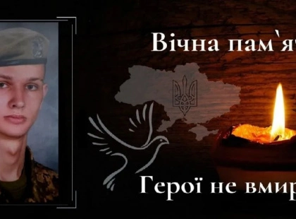 Йому мало виповнитися 25: на війні загинув захисник з Вінниччини. Фото