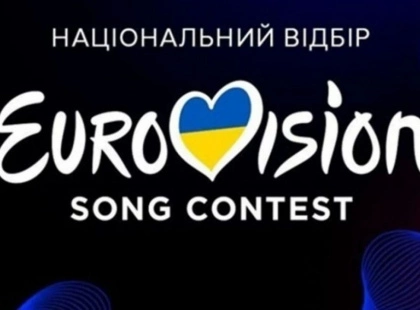 Нацвідбір на Євробачення 2026: де дивитися та о котрій годині початок фіналу
