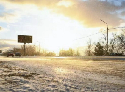 Ожеледиця та до -9°С: детальний прогноз погоди по Київщині на 8 лютого