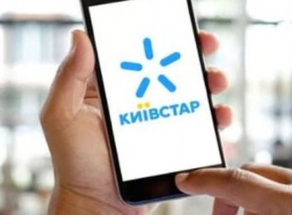 Подорожчання буде вже за тиждень: з 17 лютого мобільний оператор підвищує тарифи — що важливо знати