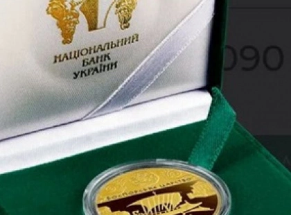 НБУ продає особливі 100 грн з унікальним дизайном: який вигляд мають