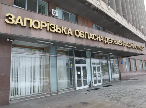 Запорізька ОДА доручила реконструкцію на 650 млн новій компанії