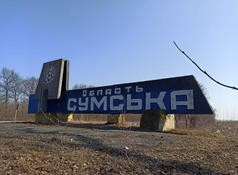 Росія активізує штурми на кордоні Сумщини — ДПСУ