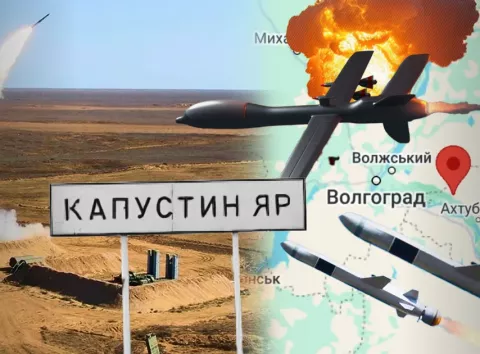 Була серія ударів: Генштаб повідомив про ураження полігону Капустін Яр