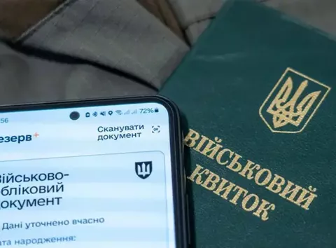 Українцям переписали правила бронювання: на кого поширюється нововведення