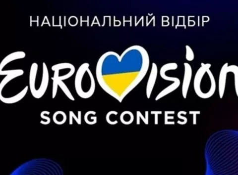 Нацвідбір на Євробачення 2026: де дивитися та о котрій годині початок фіналу